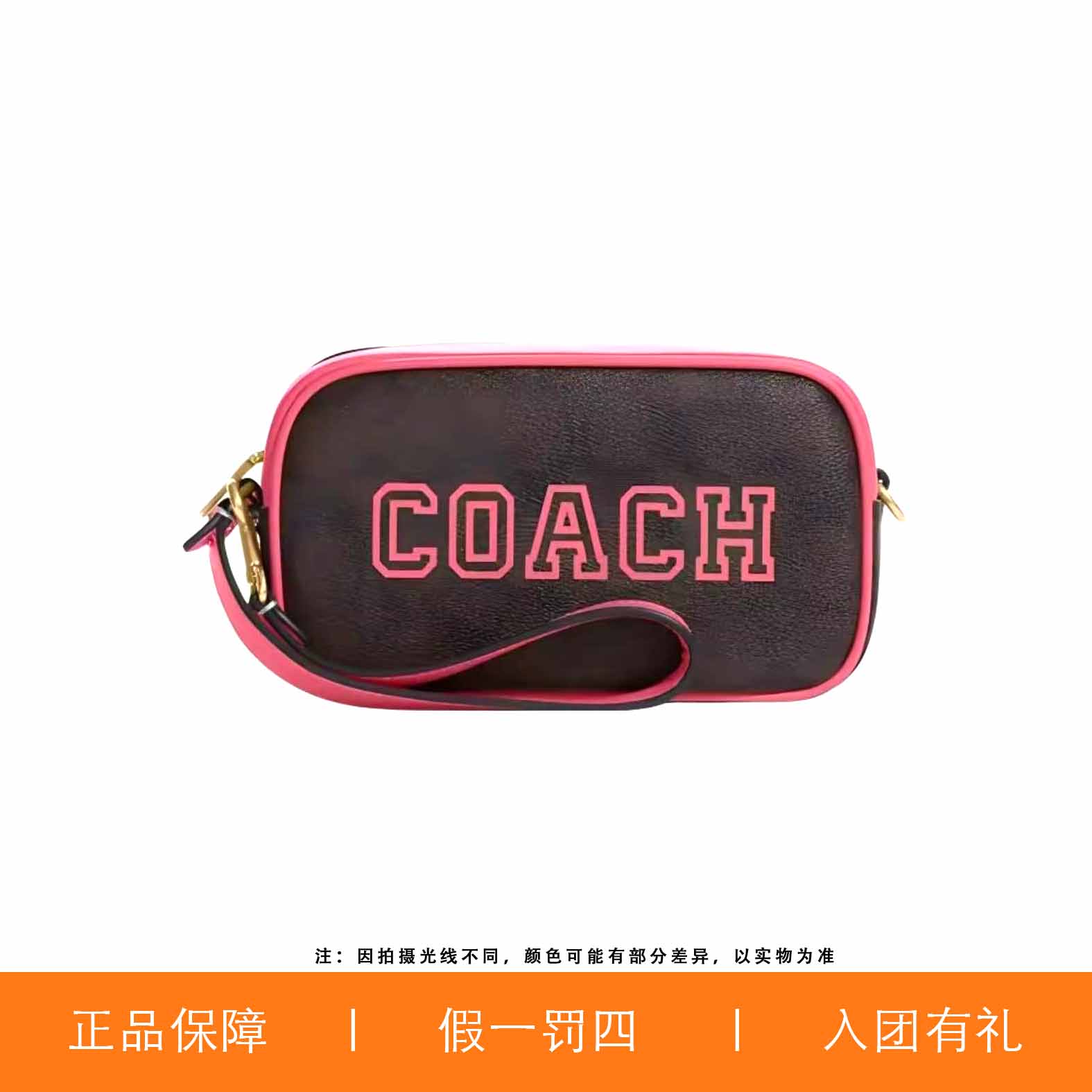 95新 COACH/蔻驰 蔻驰深棕粉印花相机包/A9646/18X10X5