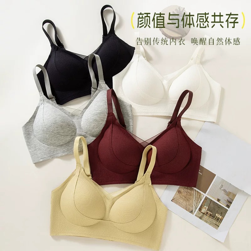 无痕固定杯反重力舒适轻薄防下垂内衣裸感小胸聚拢收副乳文胸罩