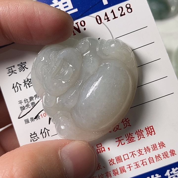 ****姐定制翡翠未镶嵌不提