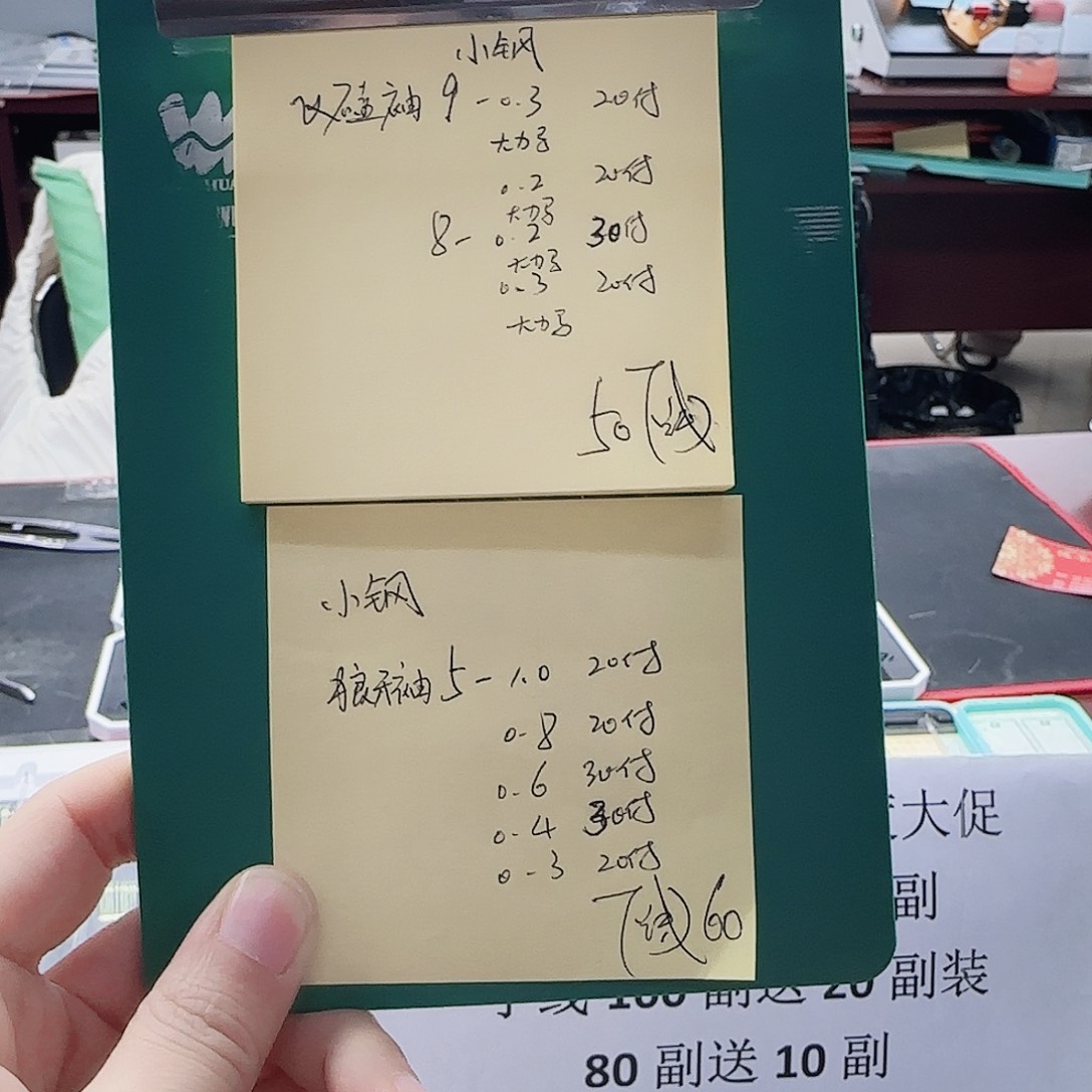 小***钢200M及以上尼龙456778899