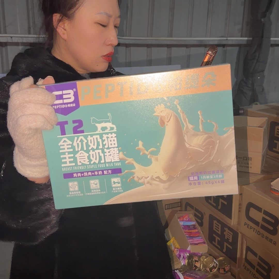 留心罐头1111111111