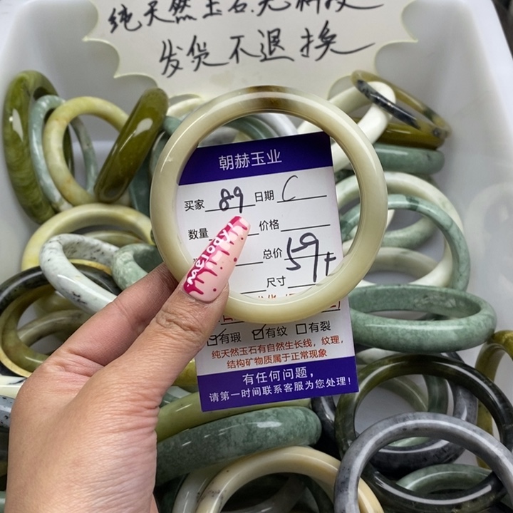 蛇纹石玉手镯未镶嵌