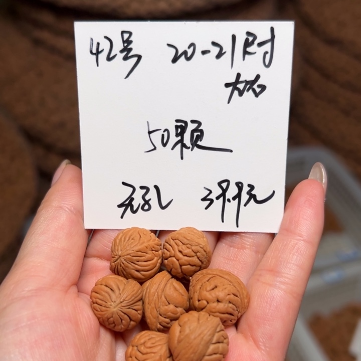 桃核吊坠42号肚卡20-21左右