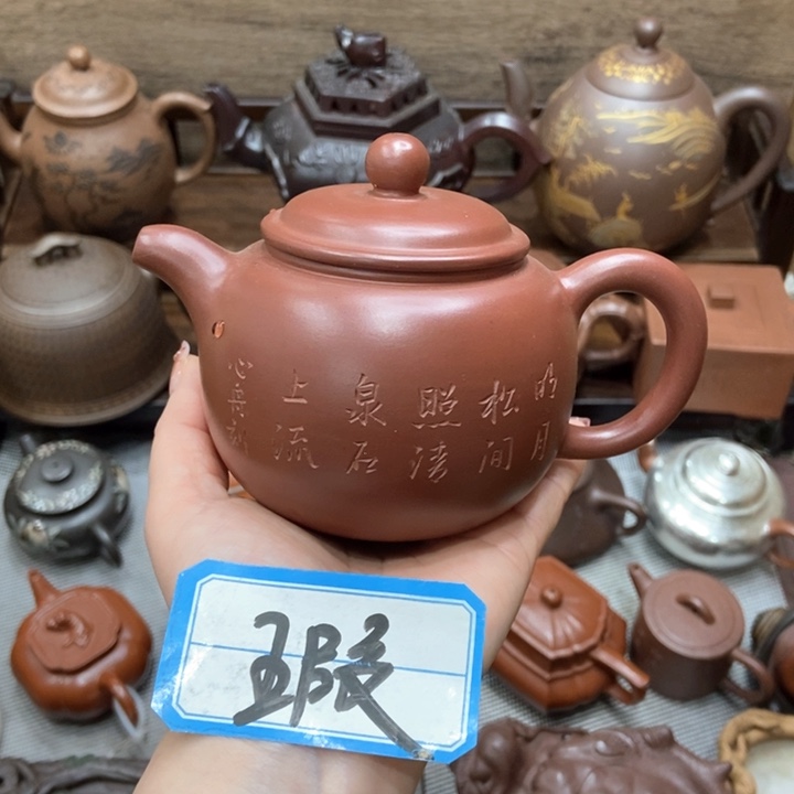 紫砂茶壶紫砂紫砂