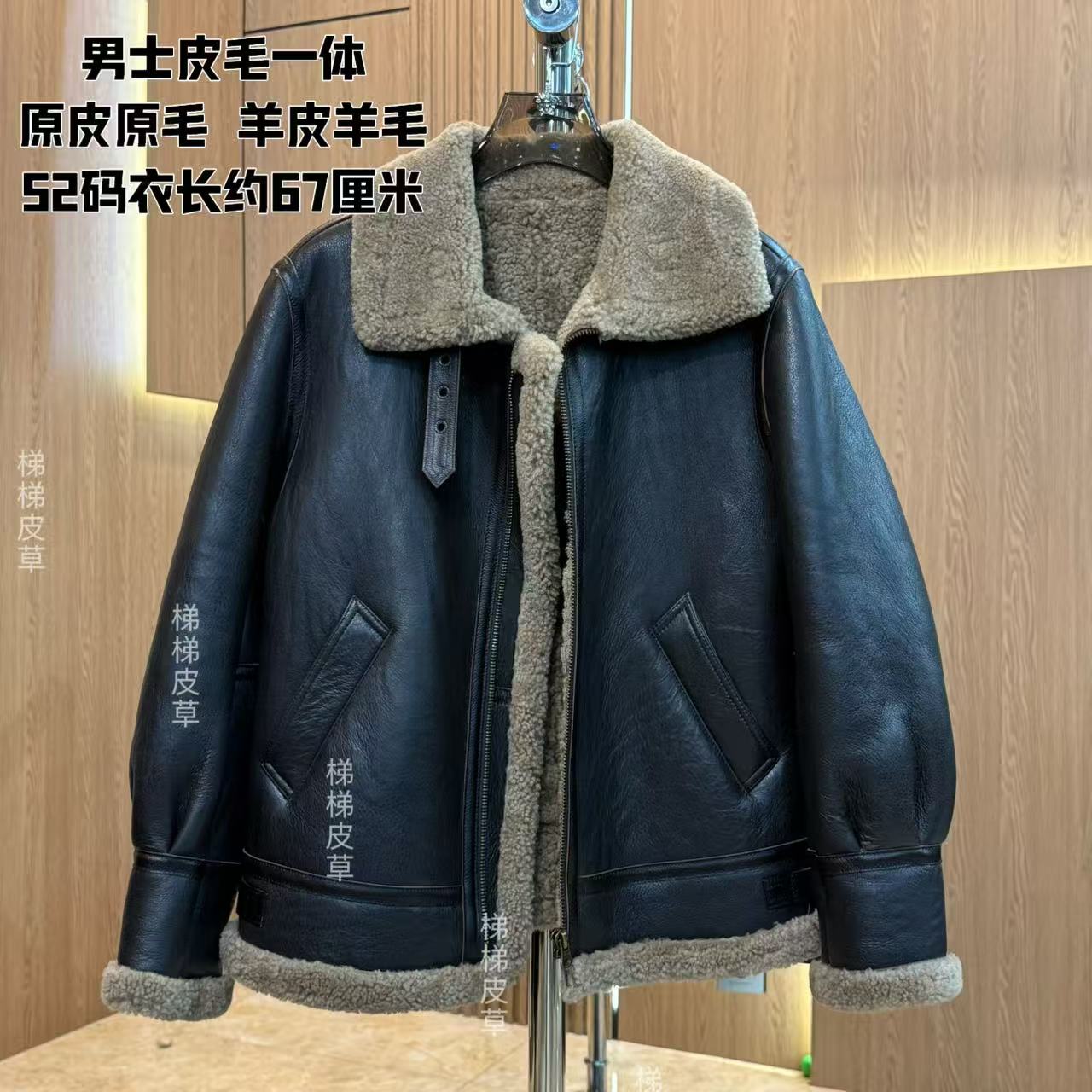 男士冬款加厚原生态皮毛一体原皮原毛羊皮羊毛3988现货（深棕色）