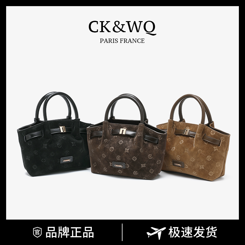 CK&WQ2025秋冬新款 小众设计时尚高级菜篮子单肩斜挎包包