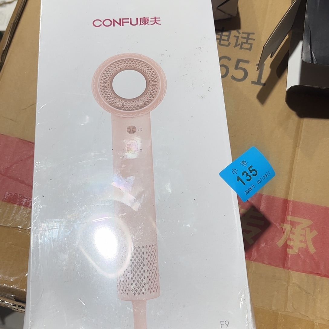 玻璃收纳整理 其他收纳135