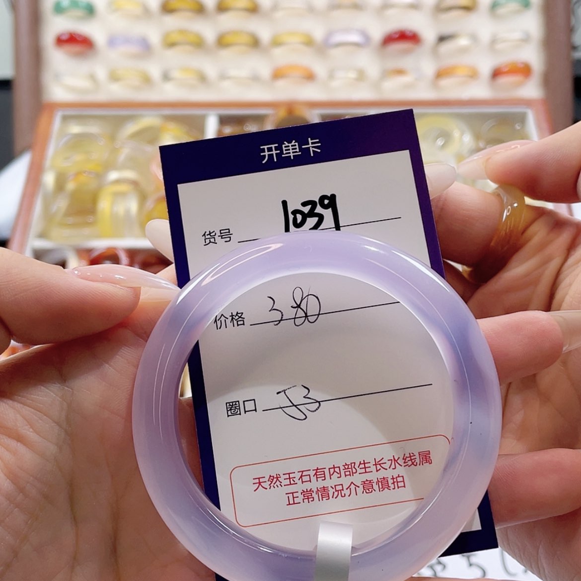 【闪购商品】玛瑙/玉髓玛瑙手镯    未镶嵌