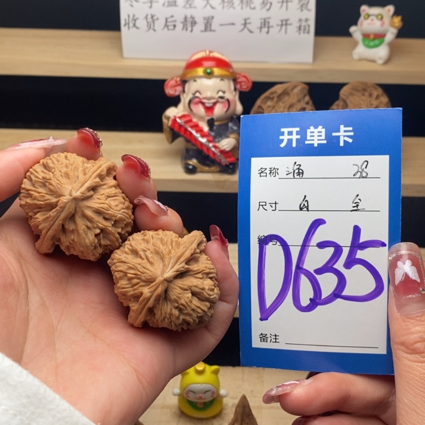 【闪购商品】文玩核桃把件白狮子