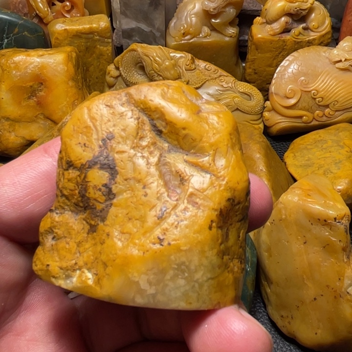 田黄石支*疏昌化田黄章