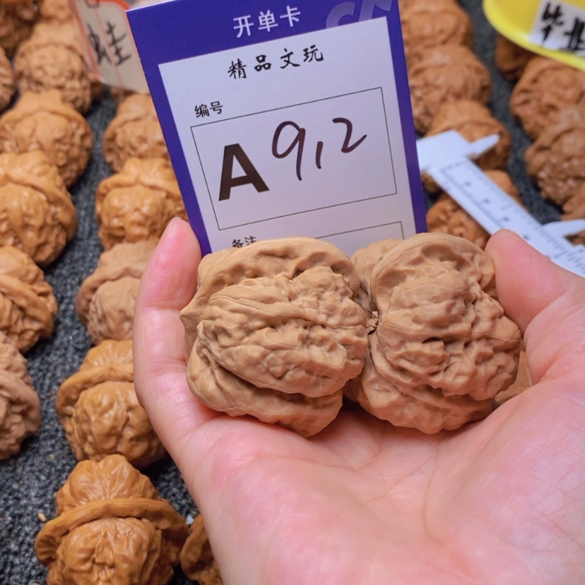 【闪购商品】桃核吊坠?****?你在我心中是