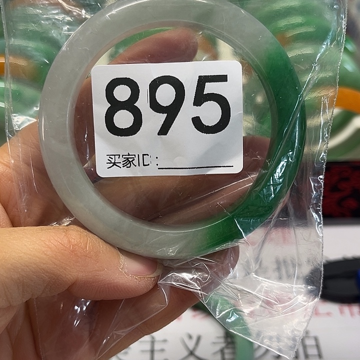 未镶嵌手镯翡翠好