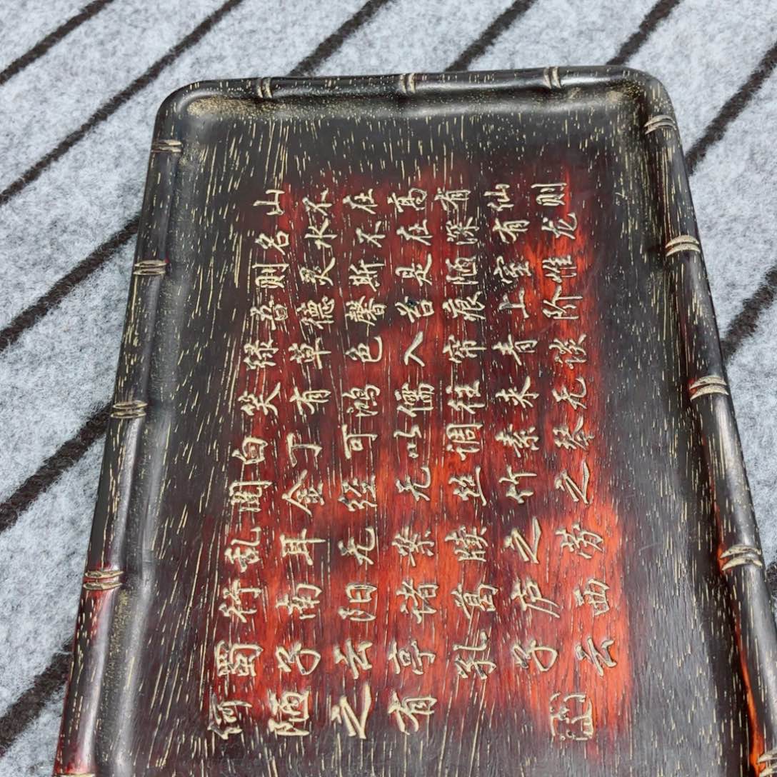 木旧藏紫檀木雕刻老式挂匾牌匾