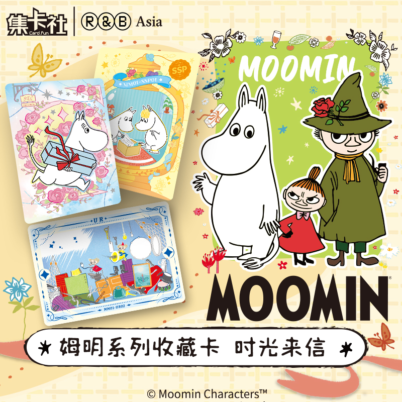 集卡社姆明收藏卡潮玩盲盒