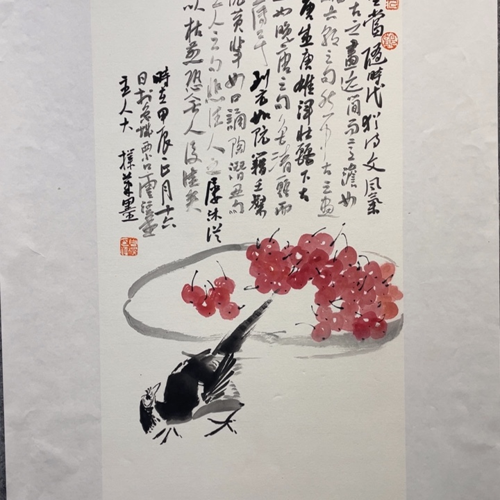 国画原创设计作品