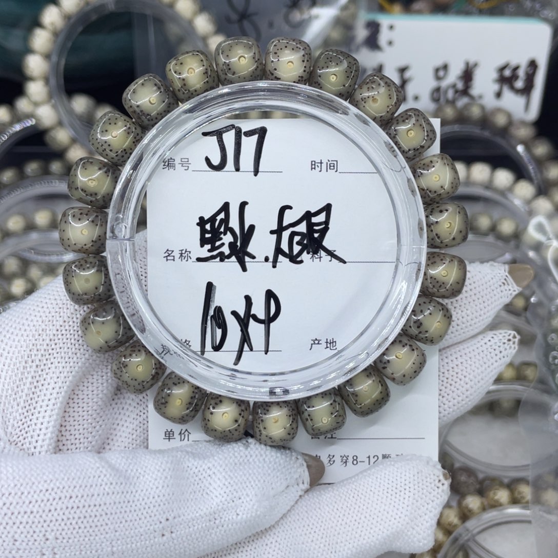 手串星月菩提J黑冰大眼