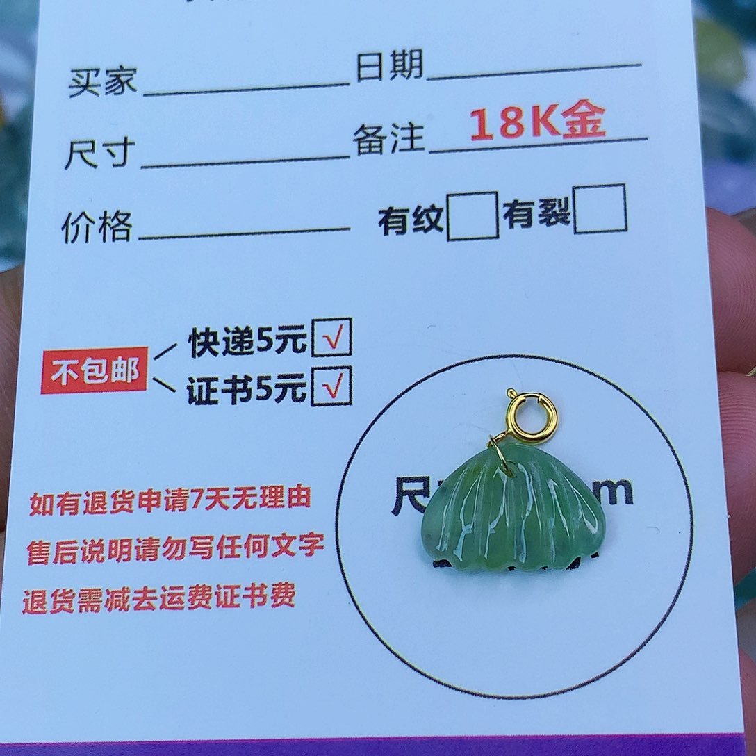 翡翠颈饰18K金镶嵌天然缅甸翡翠a货