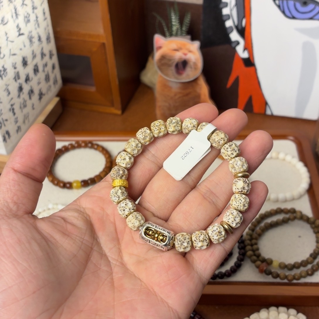 菩提根/象牙果手串