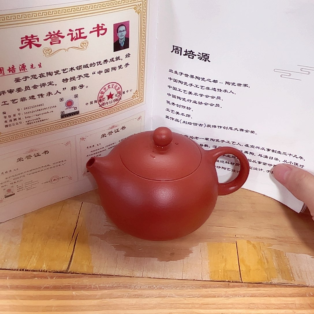 茶壶紫砂紫砂精品
