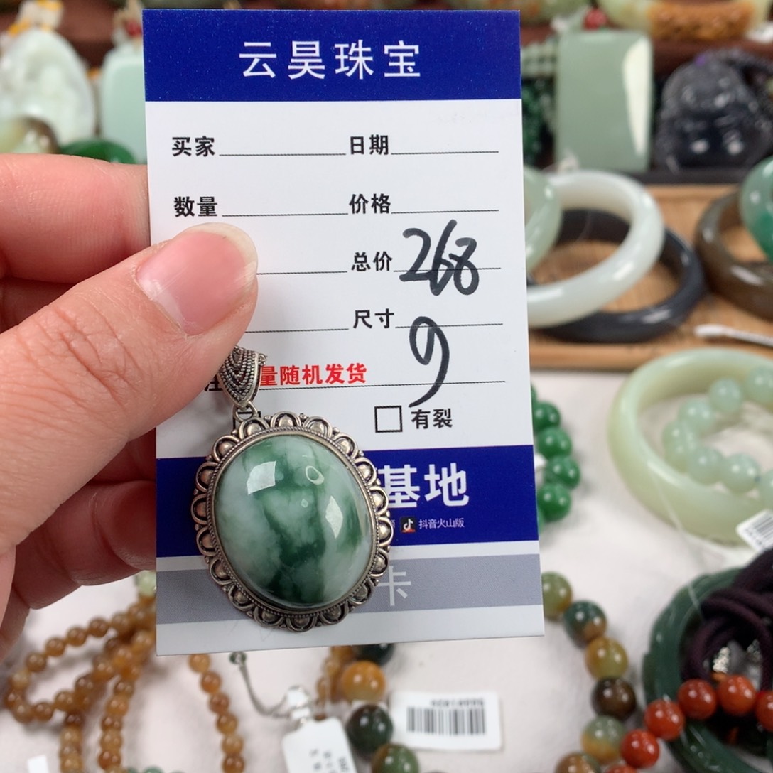 岫玉颈饰银S925镶嵌玉*格