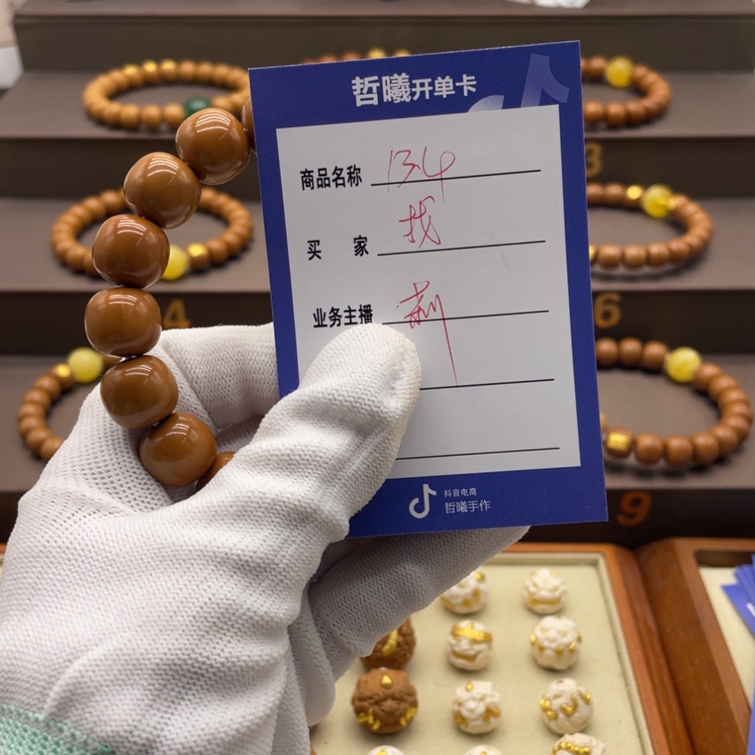 找***练猴头核桃吊坠啦啦啦啦啦啦啦