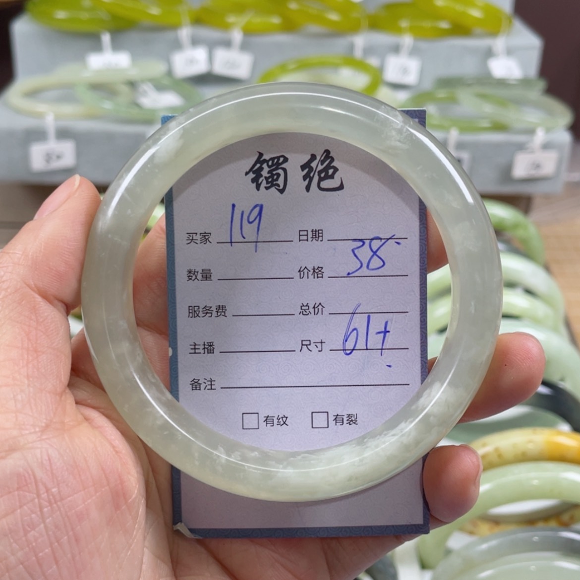 【闪购商品】蛇纹石玉未镶嵌手镯