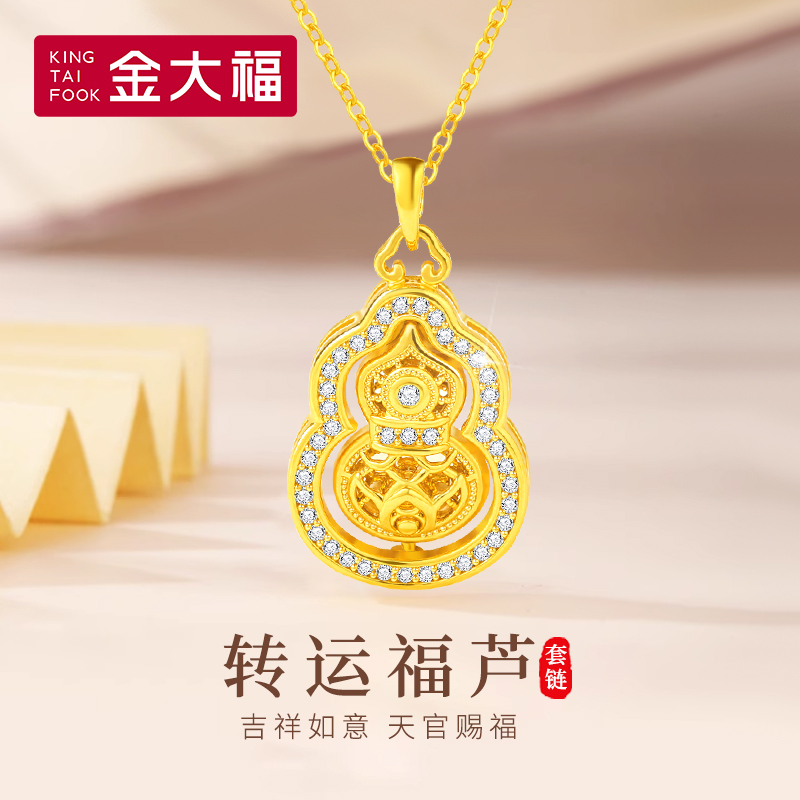 King Tai Fook/金大福 坠链均925银 金大福  转运福芦套链