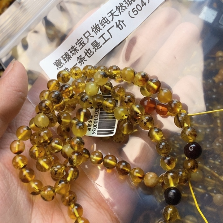 【闪购商品】琥珀珠宝奇石未镶嵌