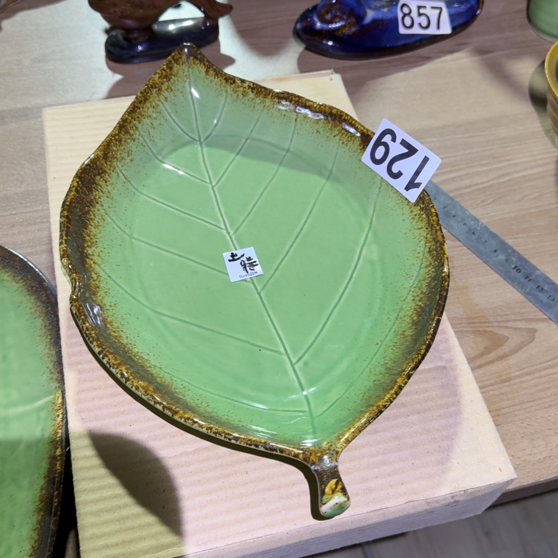 好***呀磁州窑国营五厂老瓷