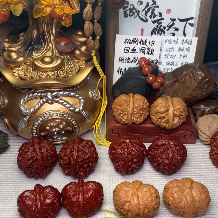 文玩核桃把件蚂**象苹果园