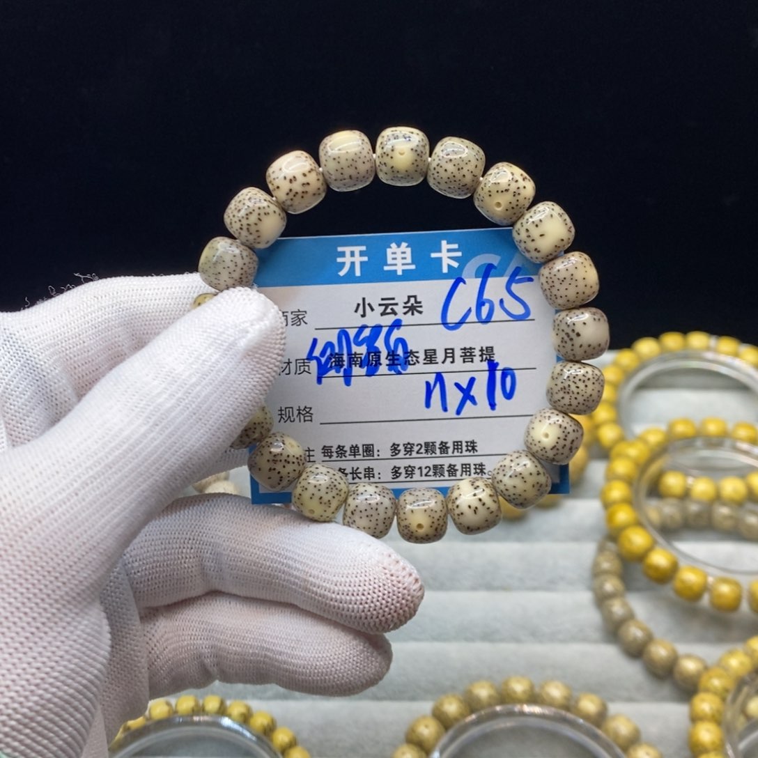 吊坠星月菩提c65.........