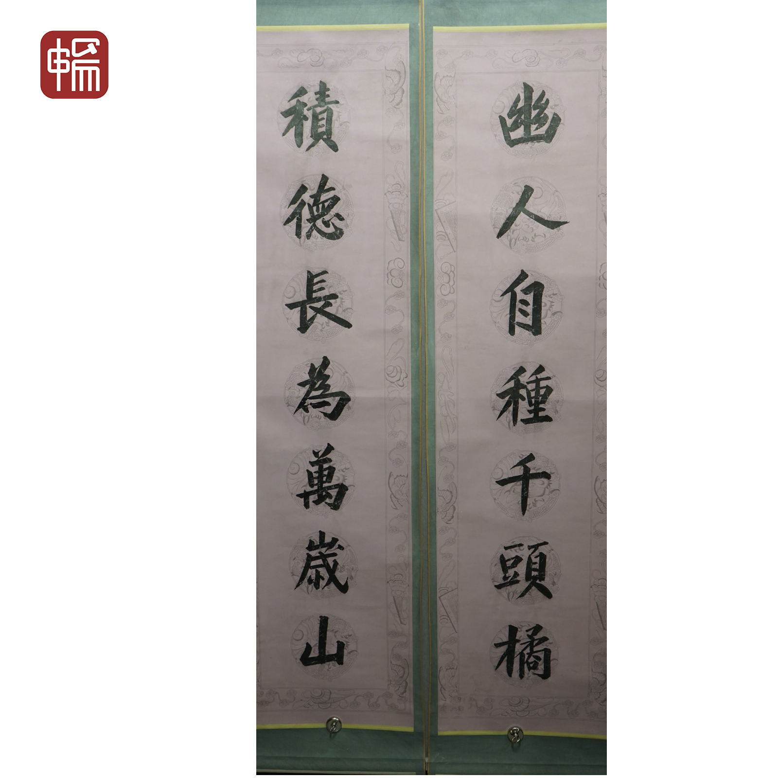 A246 清代《书法对联》曾伯涵 176*46*2（14.57平尺）纸本立轴  YM
