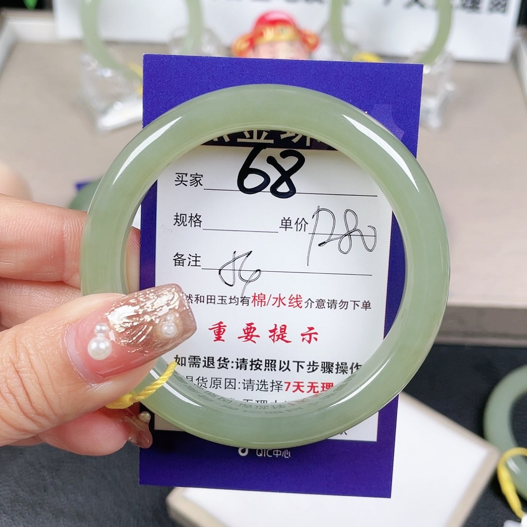 和田玉手镯未镶嵌