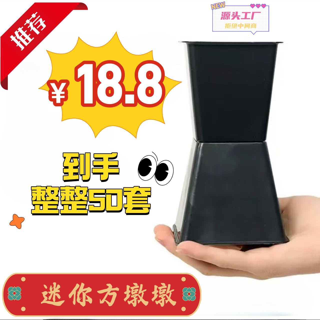 方墩墩迷你小号黑色鲜花包装花店神器箭筒圆形白色加厚节日