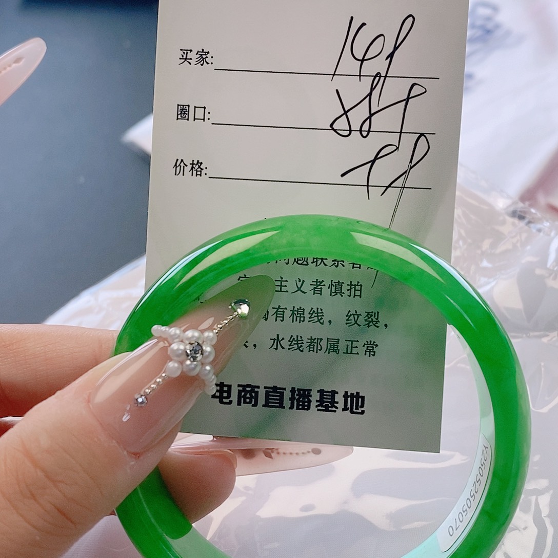 翡翠未镶嵌手镯微包容149