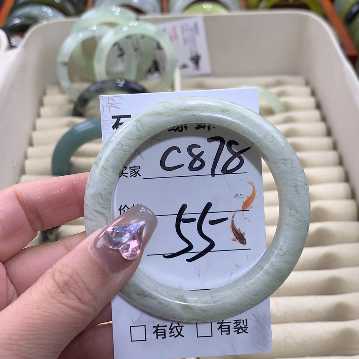 【闪购商品】未镶嵌蛇纹石玉手镯