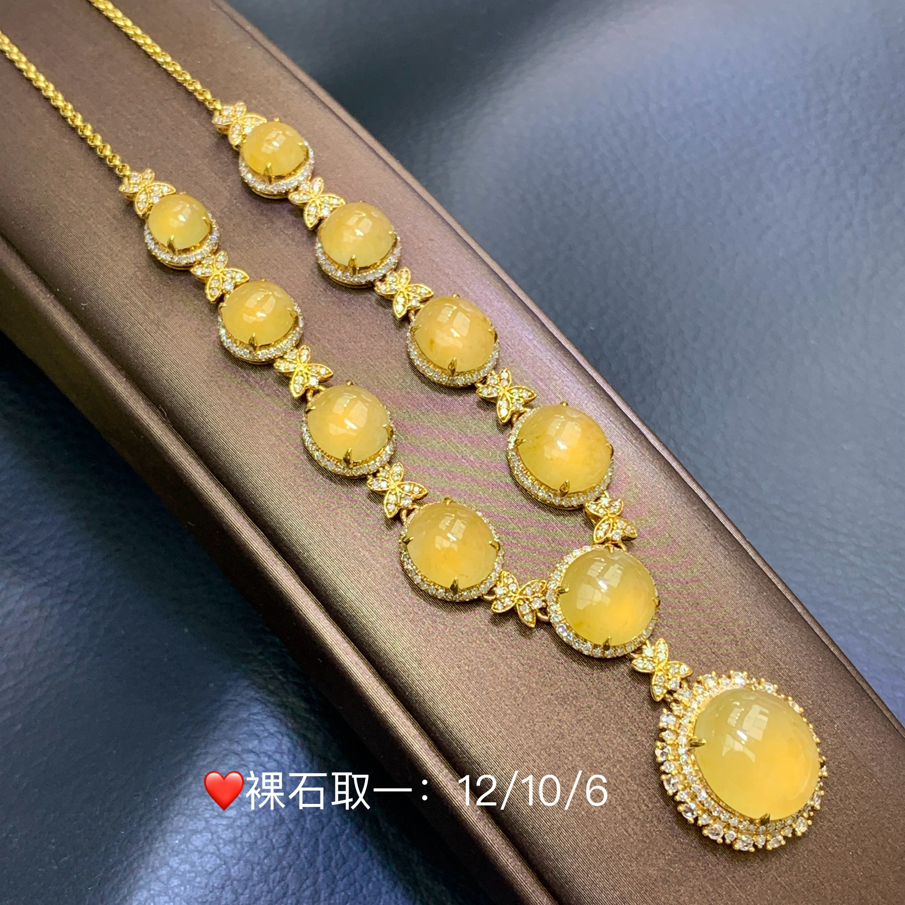 新品推荐·18k金高冰柠檬黄蛋面套链翡翠玉石缅A气质