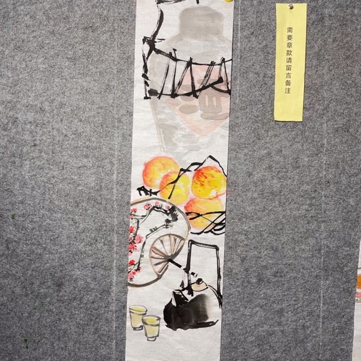 竖款大鱼书画艺术作品