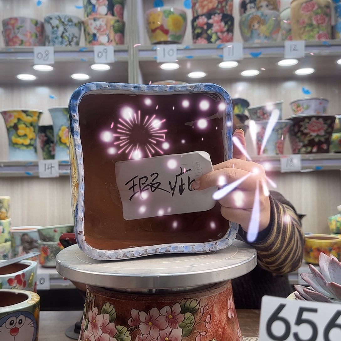 花盆紫砂瑕疵瑕疵656