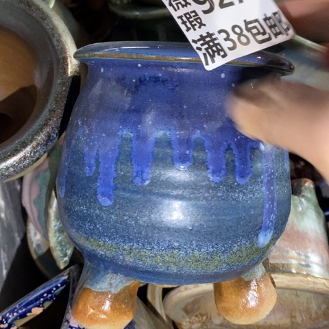 罐9271 微瑕38包邮景德镇陶瓷