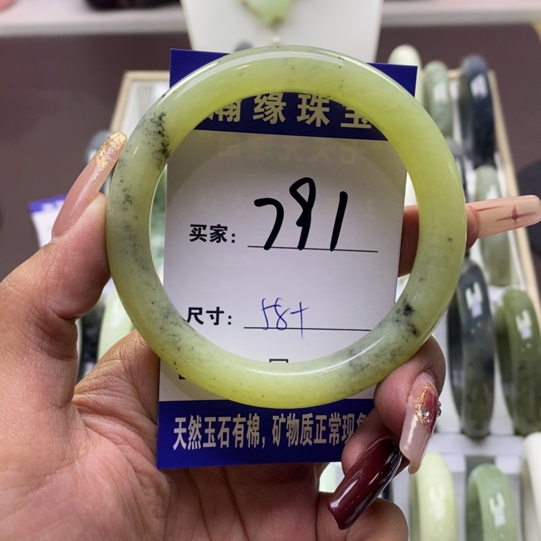 蛇纹石玉手镯未镶嵌