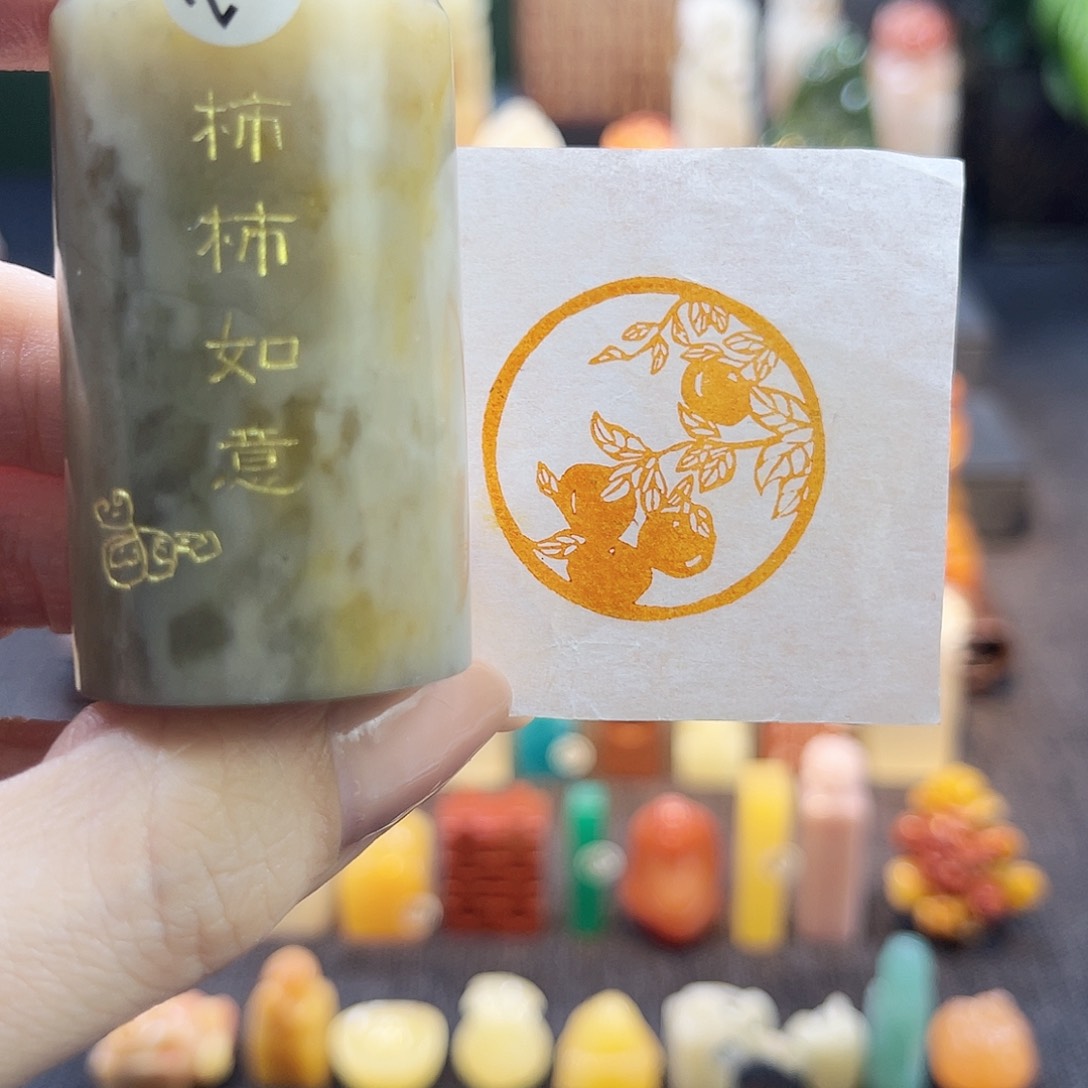 昌化石印石2470   