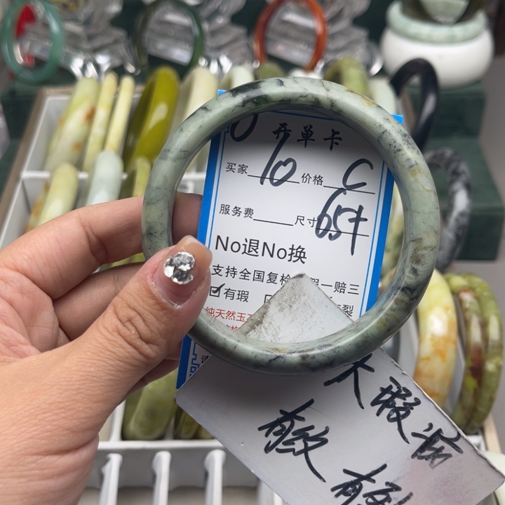 蛇纹石玉未镶嵌手镯