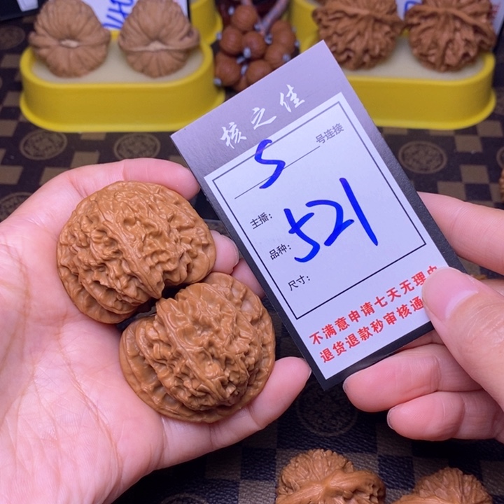 吊坠文玩核桃46白狮子521