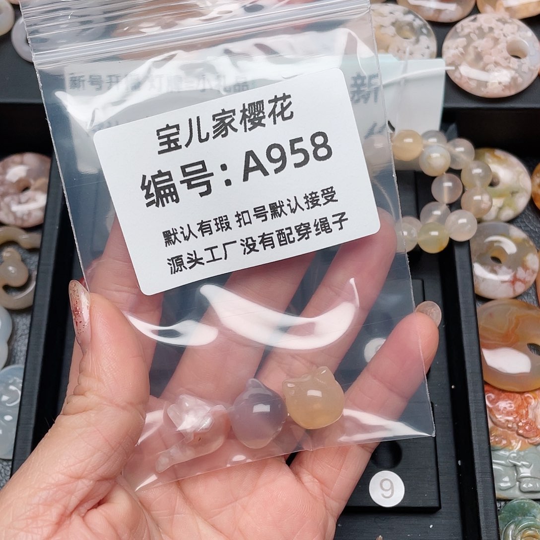 玛瑙/玉髓颈饰未镶嵌?****）