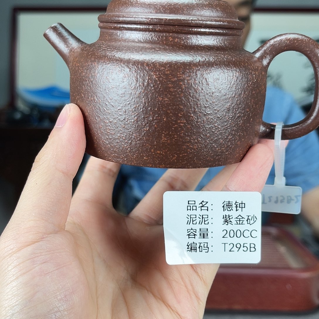 茶壶紫砂方圆紫砂
