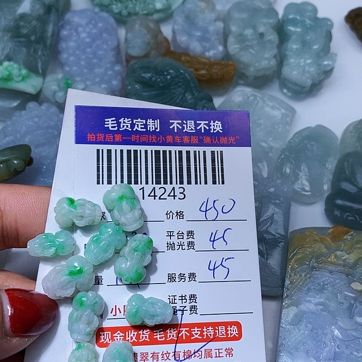 定制翡翠未镶嵌还*