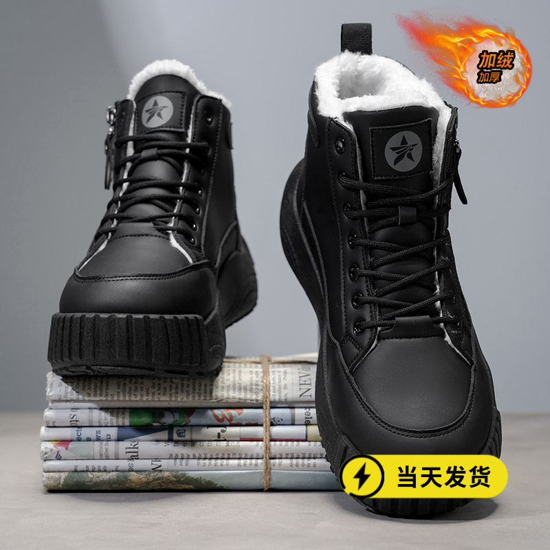 雪地靴男2025冬季爆款保暖防冻加绒加厚男士棉鞋防水防滑厚底棉靴