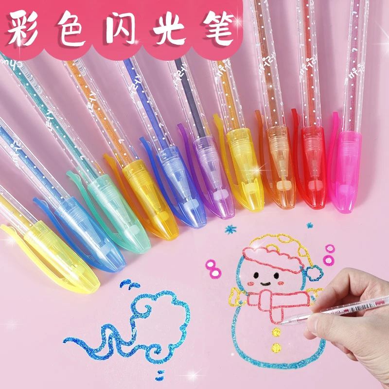 彩色闪光笔标记笔可换替芯小学生手抄报专用