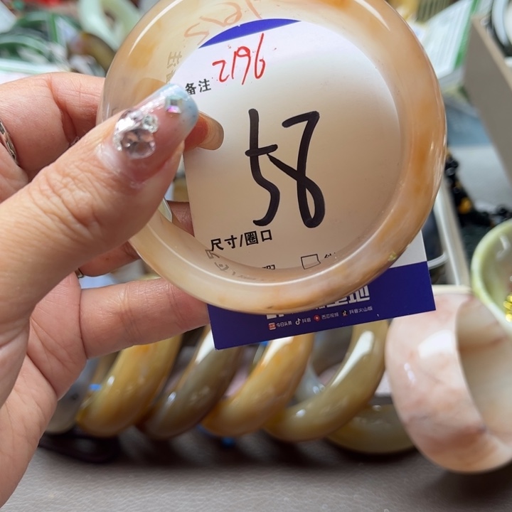 石英质玉手镯9K金镶嵌